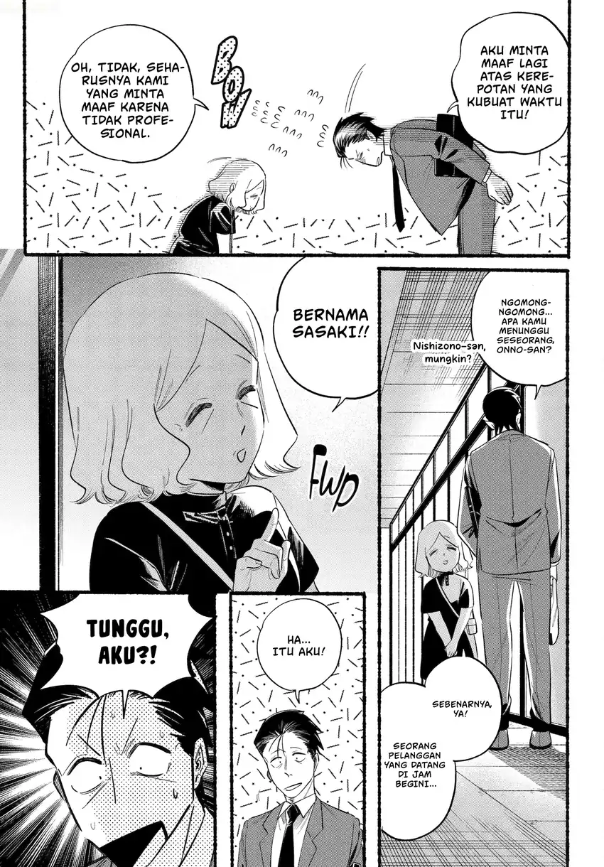 A Story About Smoking at the Back of the Supermarket Chapter 47.2 - halaman 26