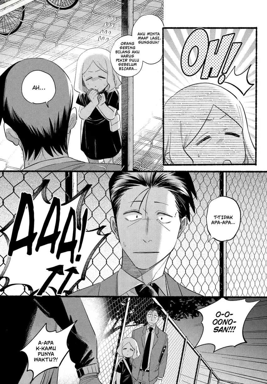 A Story About Smoking at the Back of the Supermarket Chapter 47.2 - halaman 37