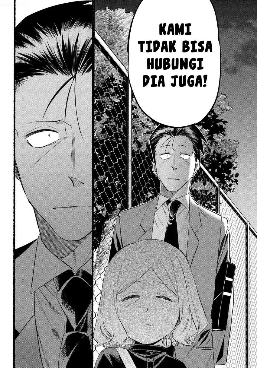 A Story About Smoking at the Back of the Supermarket Chapter 47.2 - halaman 39