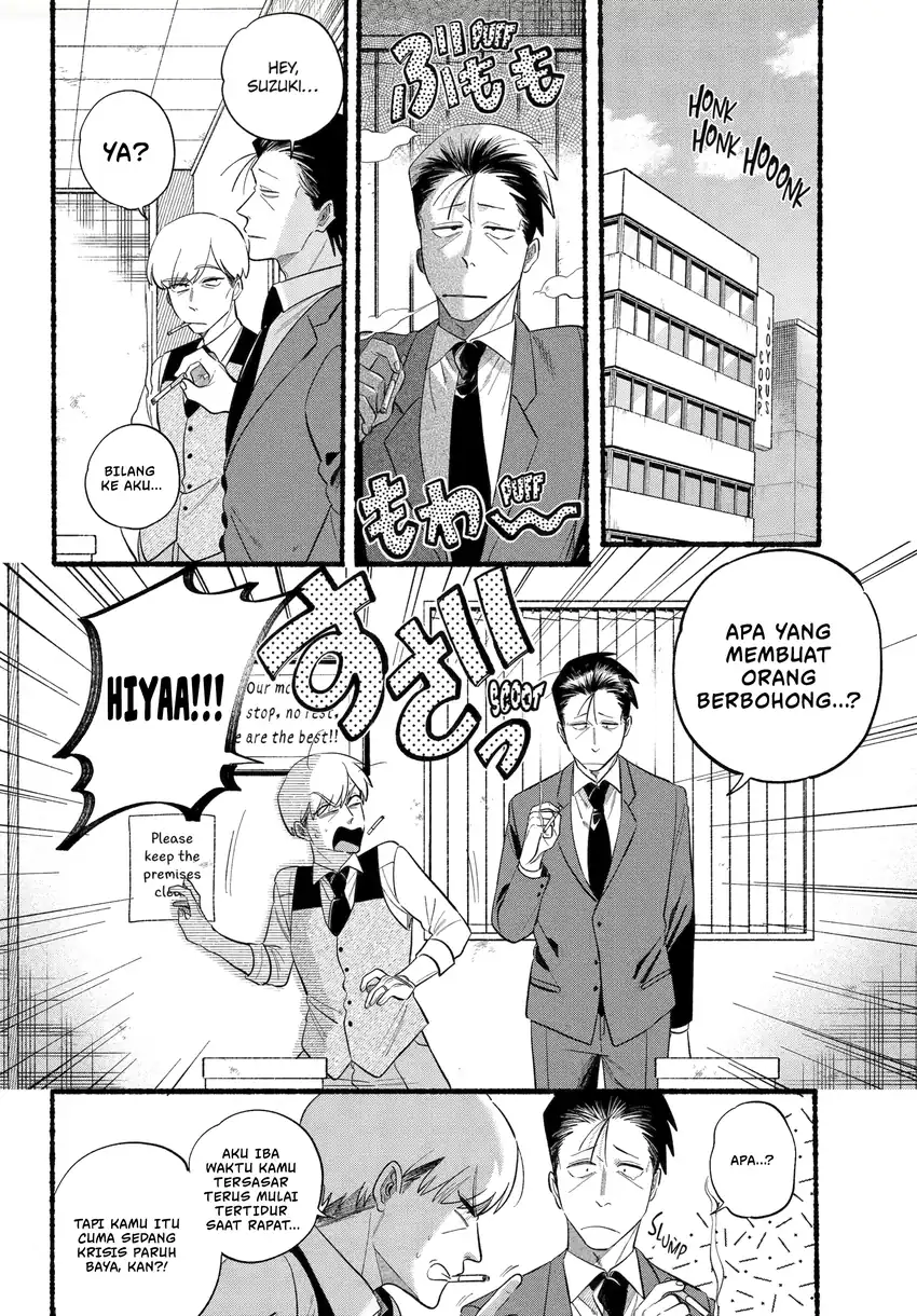 A Story About Smoking at the Back of the Supermarket Chapter 47.2 - halaman 5