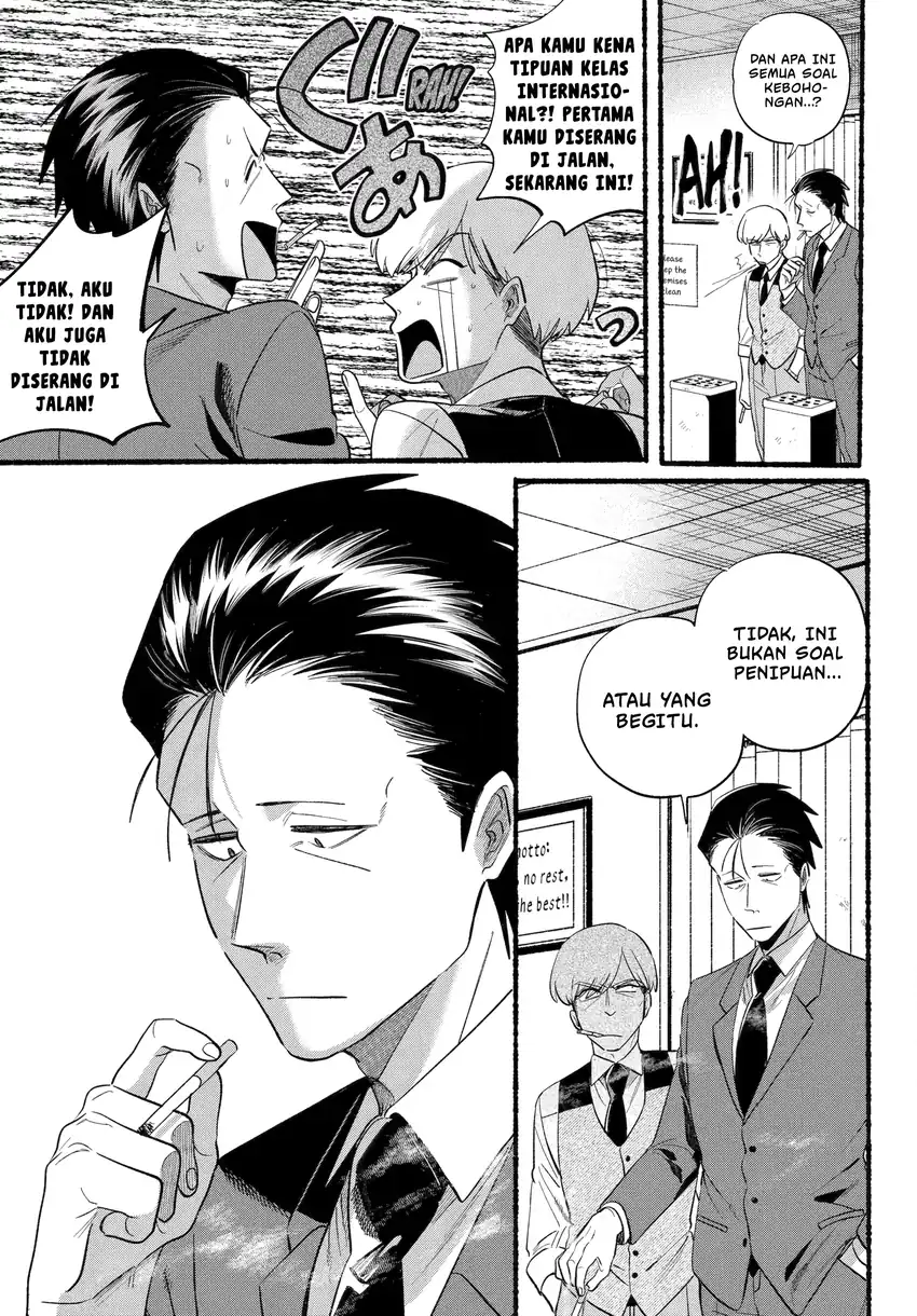 A Story About Smoking at the Back of the Supermarket Chapter 47.2 - halaman 6