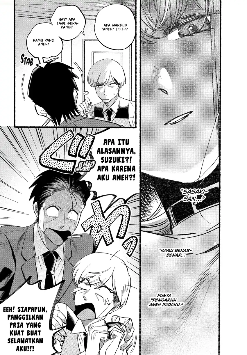 A Story About Smoking at the Back of the Supermarket Chapter 47.2 - halaman 7