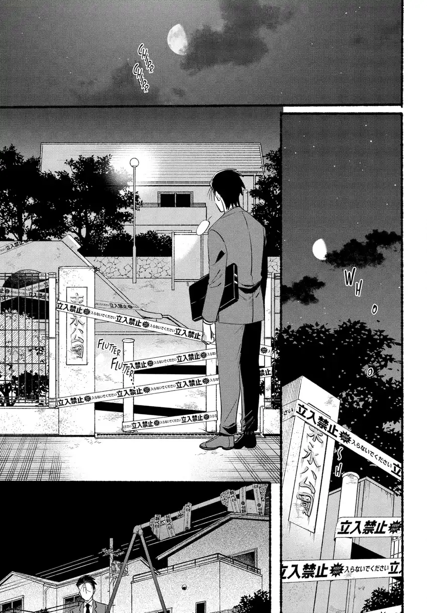 A Story About Smoking at the Back of the Supermarket Chapter 47.2 - halaman 8
