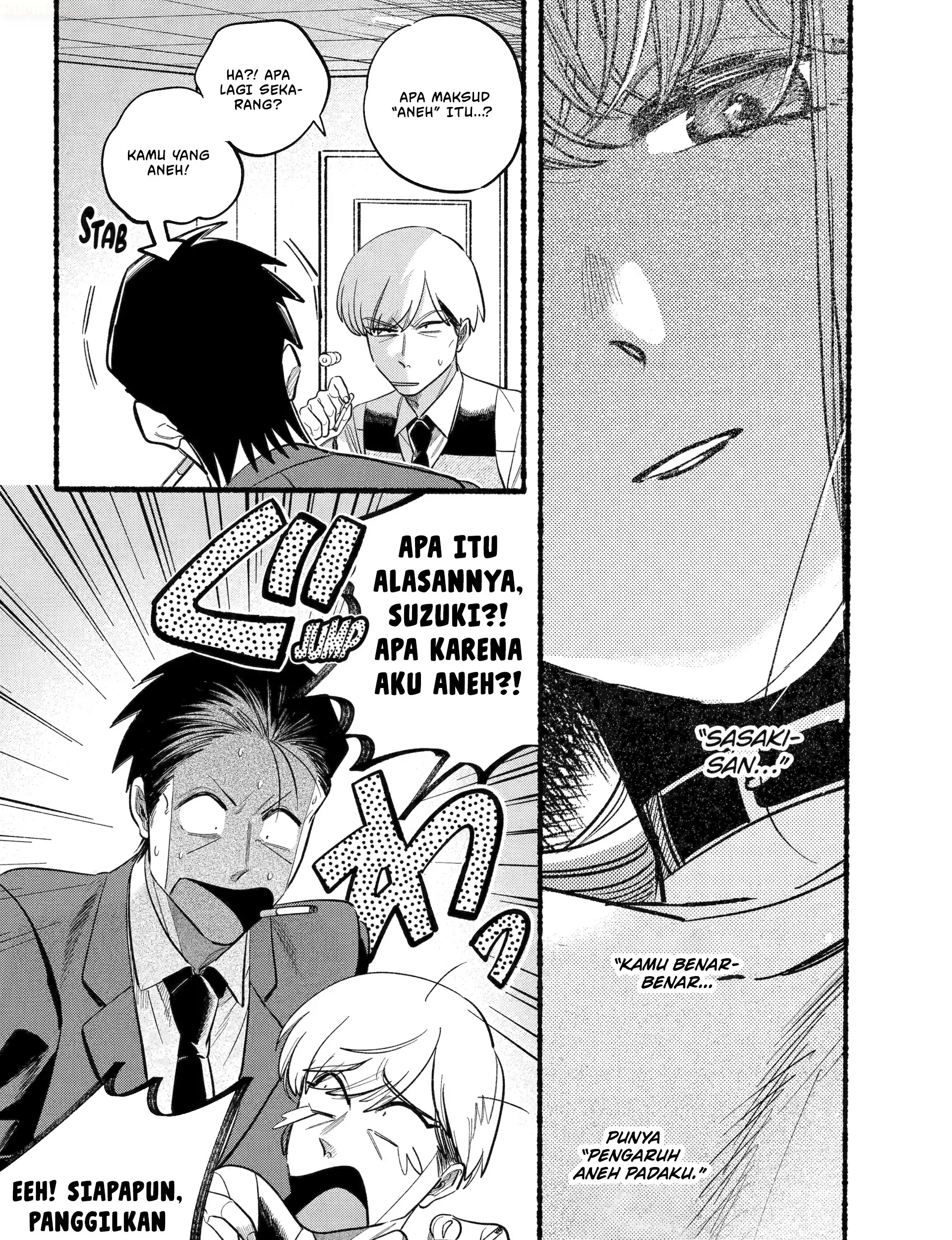 A Story About Smoking at the Back of the Supermarket Chapter 47 - halaman 12