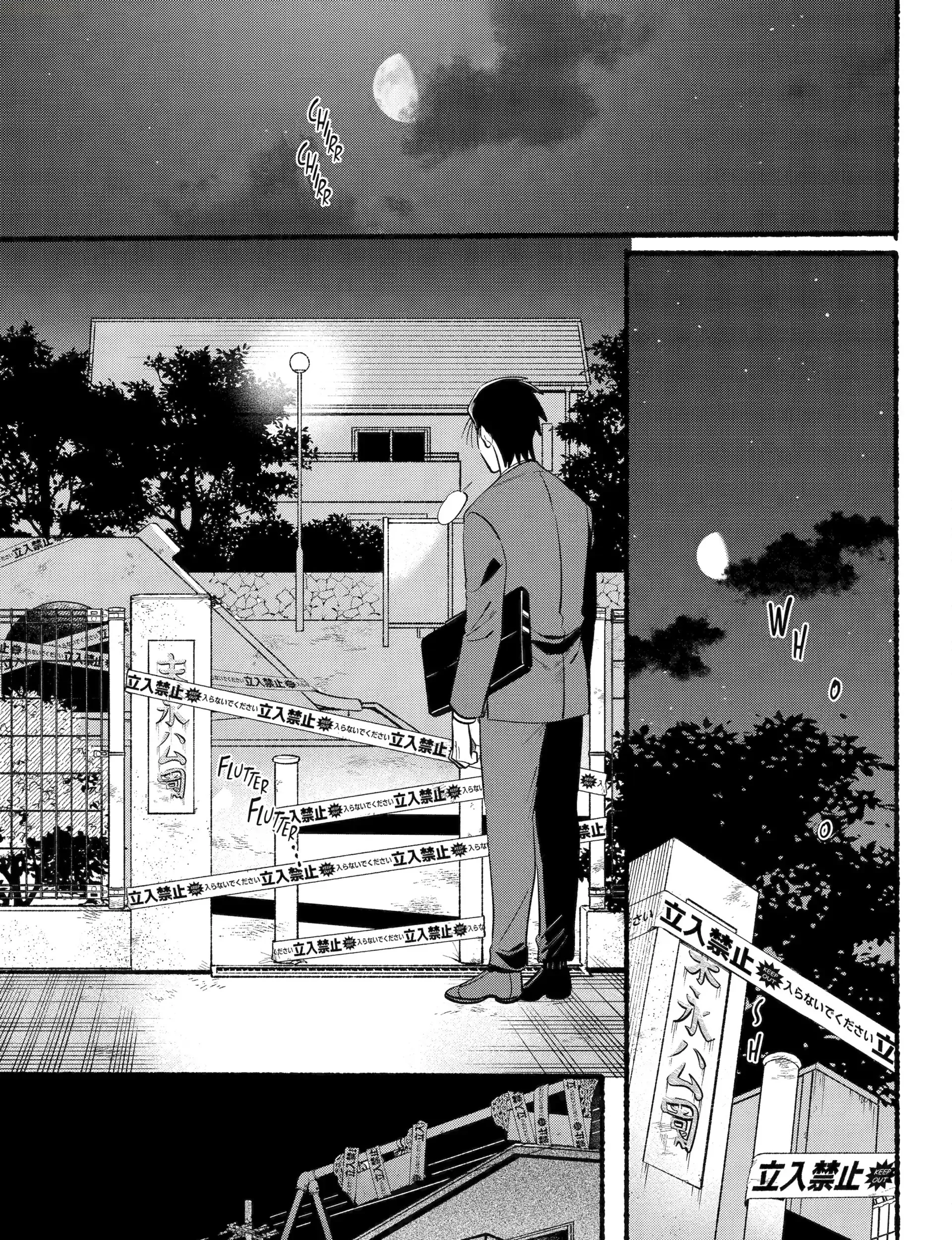 A Story About Smoking at the Back of the Supermarket Chapter 47 - halaman 14