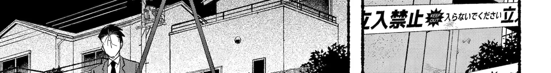A Story About Smoking at the Back of the Supermarket Chapter 47 - halaman 15