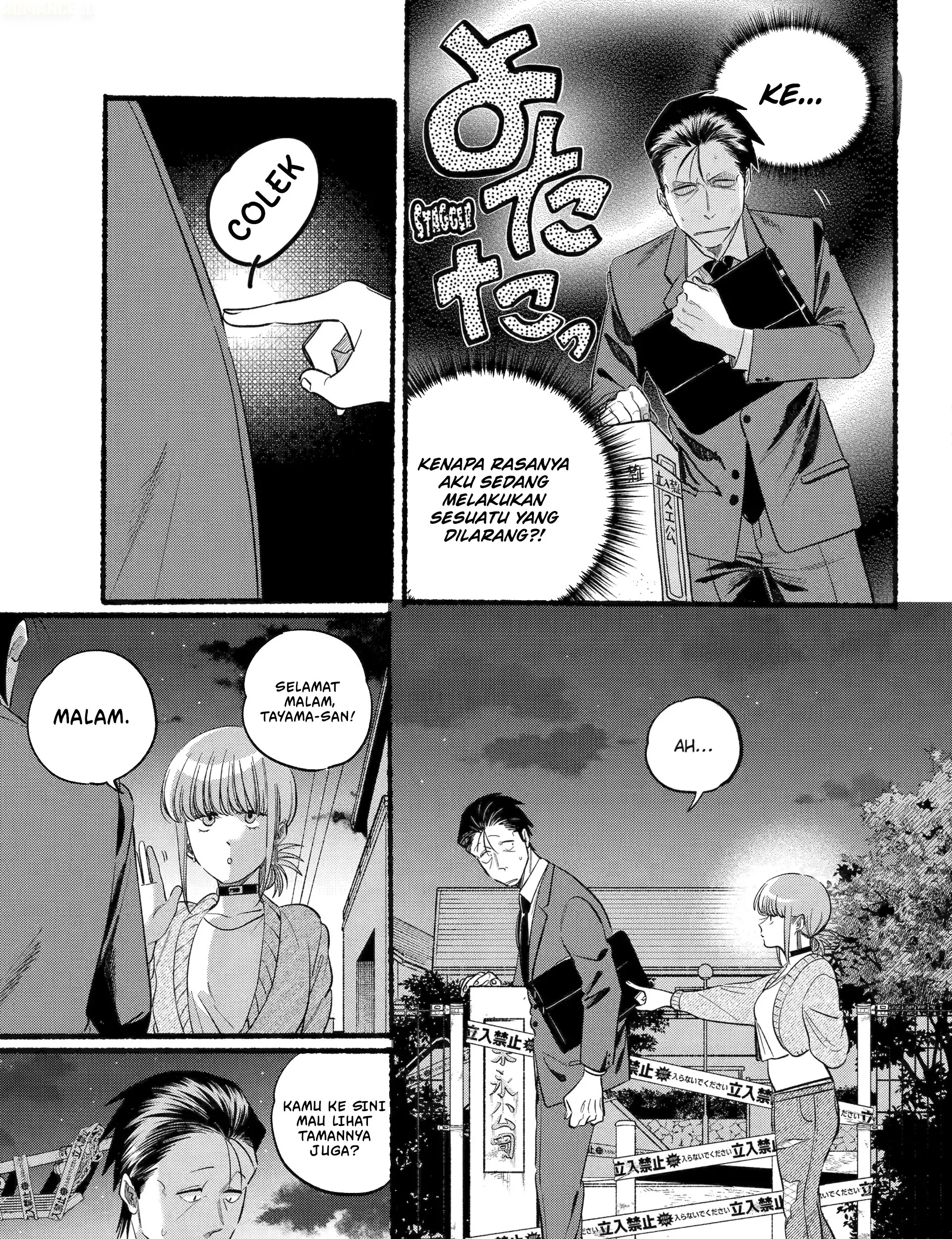 A Story About Smoking at the Back of the Supermarket Chapter 47 - halaman 18