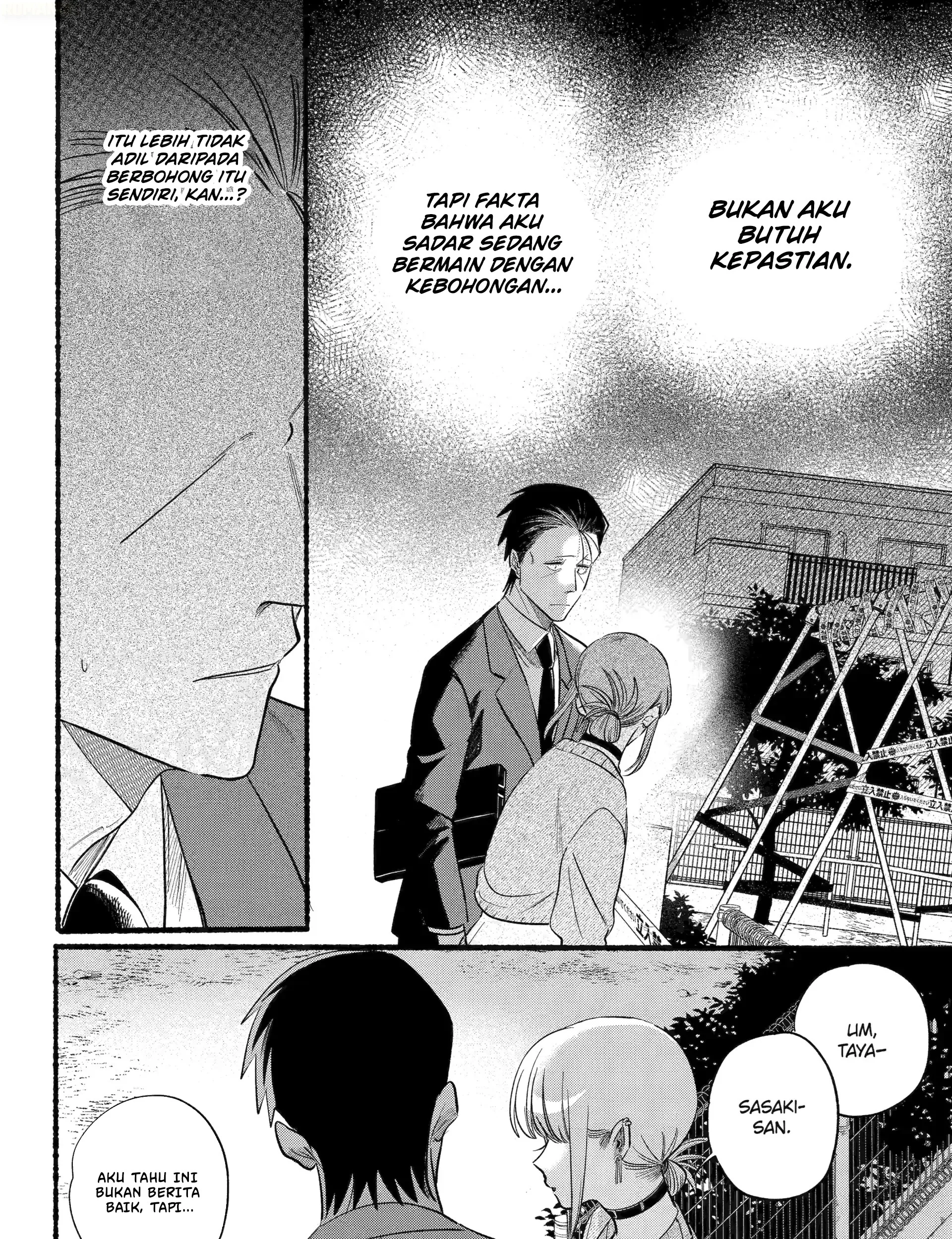 A Story About Smoking at the Back of the Supermarket Chapter 47 - halaman 24