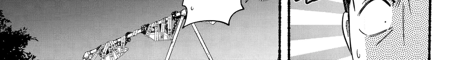 A Story About Smoking at the Back of the Supermarket Chapter 47 - halaman 31