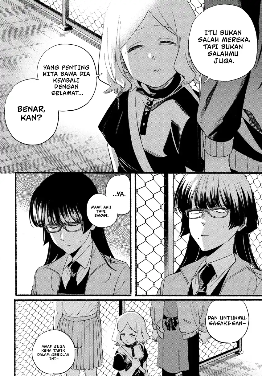 A Story About Smoking at the Back of the Supermarket Chapter 48.2 - halaman 11