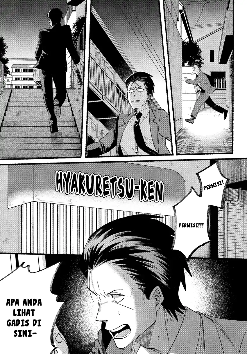A Story About Smoking at the Back of the Supermarket Chapter 48.2 - halaman 14