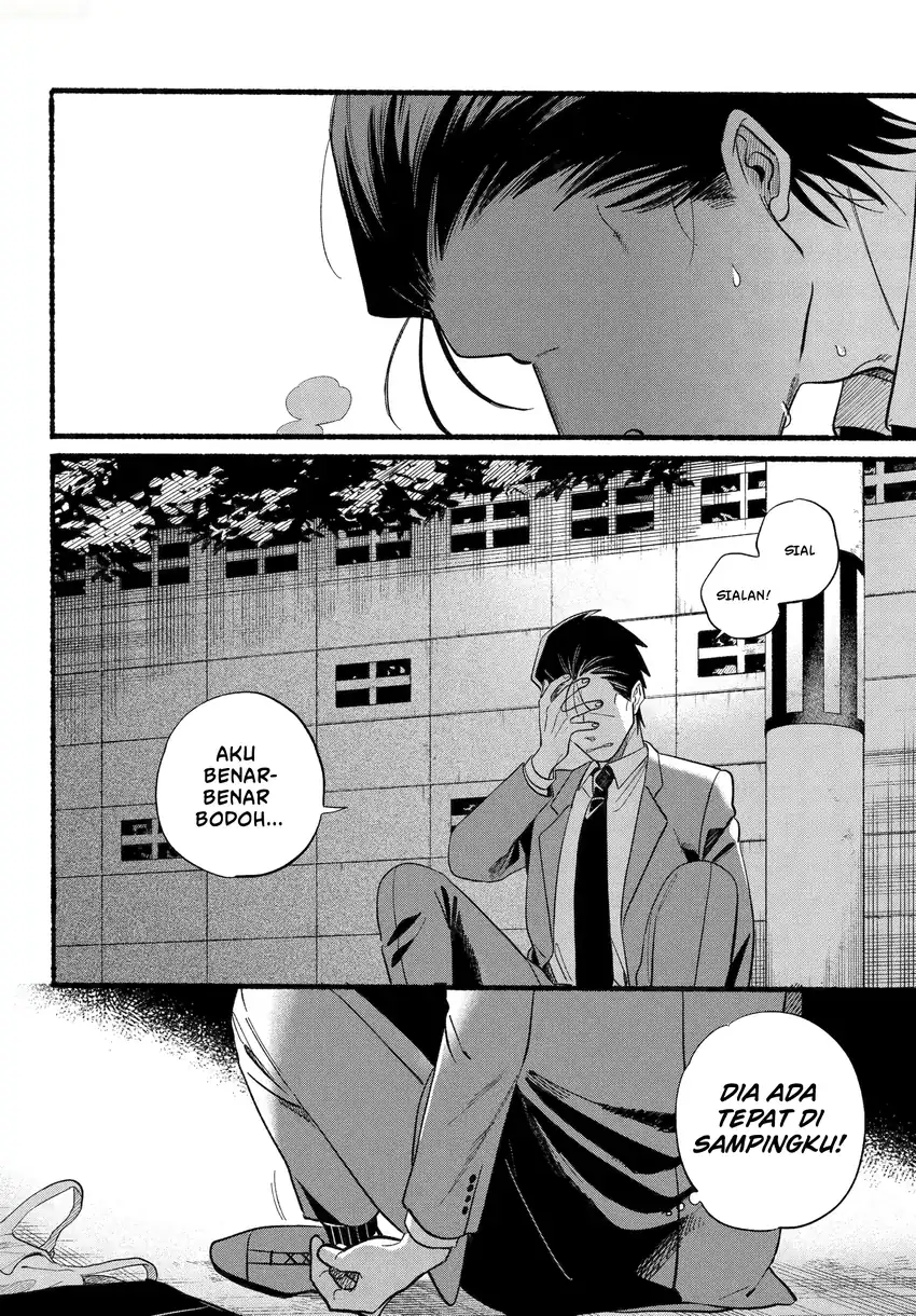 A Story About Smoking at the Back of the Supermarket Chapter 48.2 - halaman 15