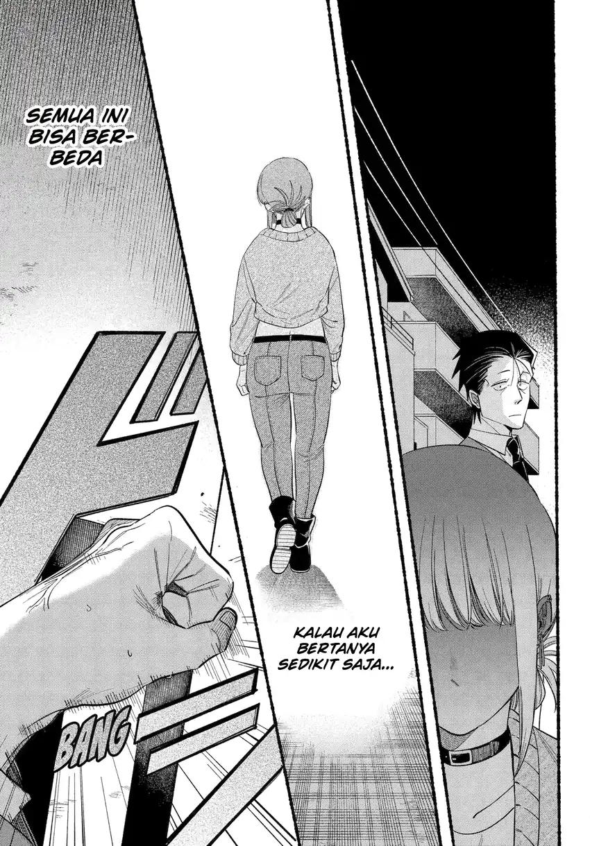 A Story About Smoking at the Back of the Supermarket Chapter 48.2 - halaman 16