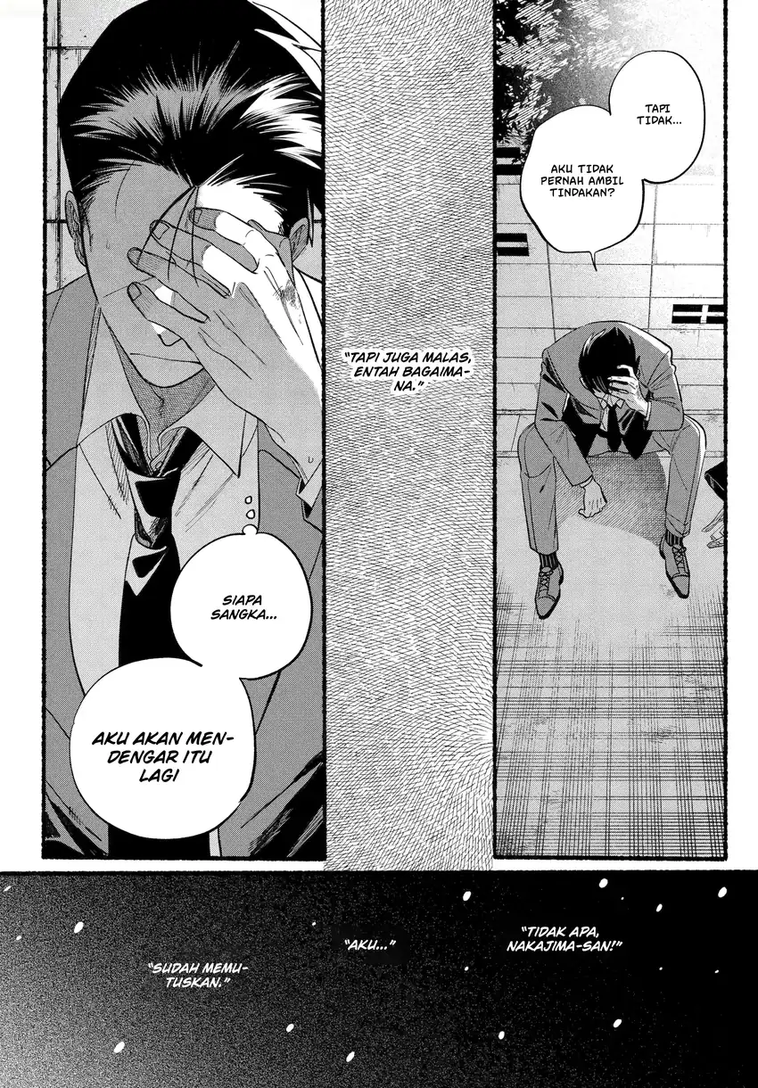 A Story About Smoking at the Back of the Supermarket Chapter 48.2 - halaman 17