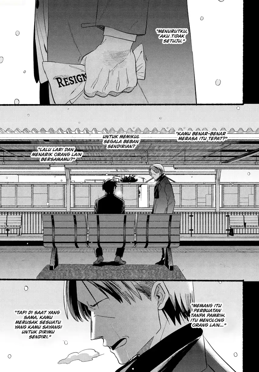 A Story About Smoking at the Back of the Supermarket Chapter 48.2 - halaman 18