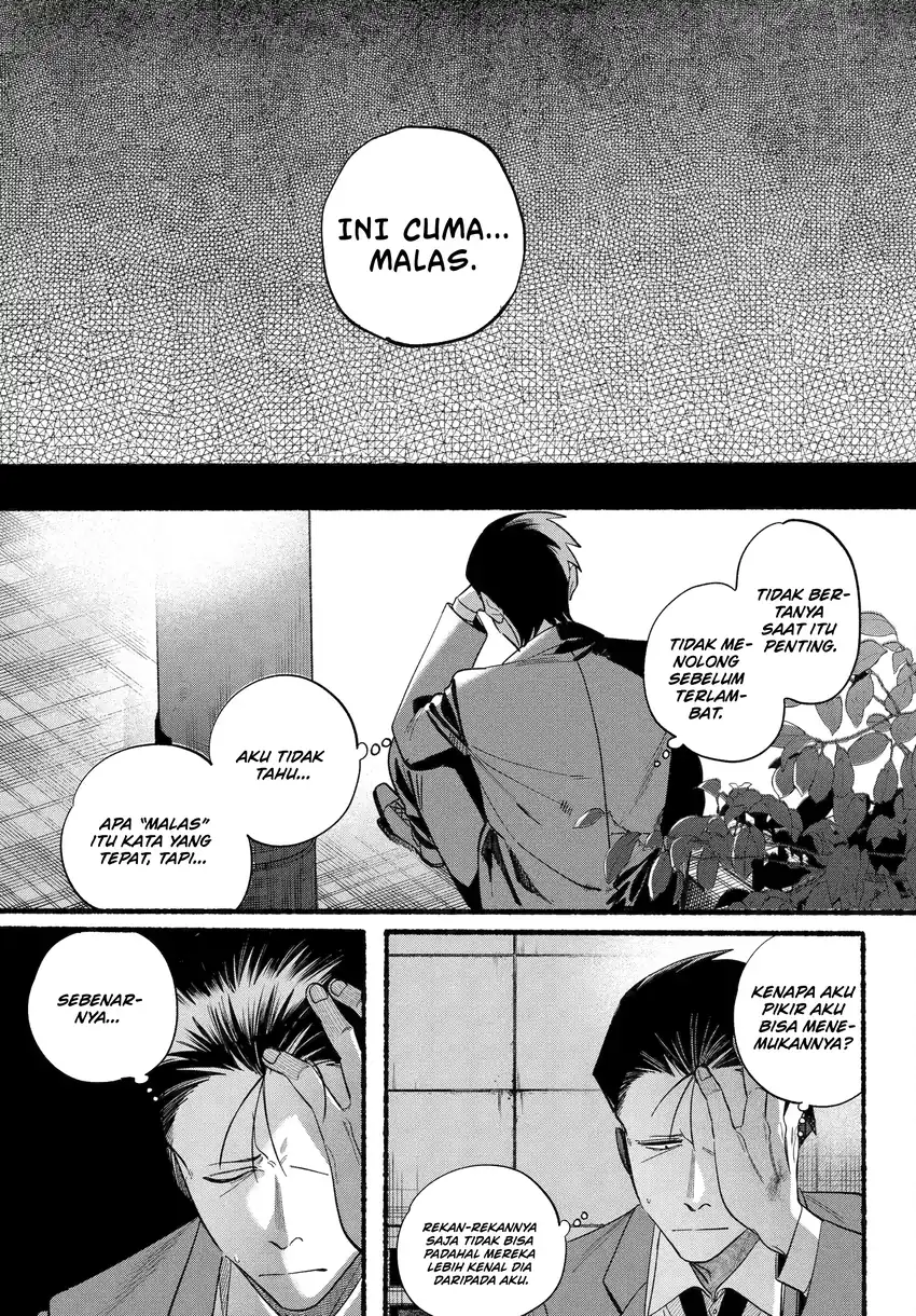 A Story About Smoking at the Back of the Supermarket Chapter 48.2 - halaman 20