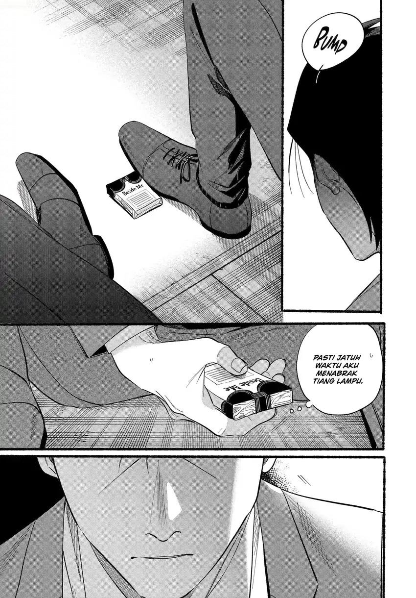 A Story About Smoking at the Back of the Supermarket Chapter 48.2 - halaman 23