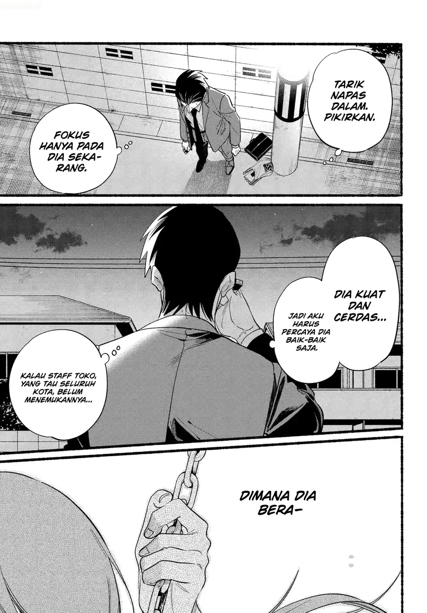 A Story About Smoking at the Back of the Supermarket Chapter 48.2 - halaman 26
