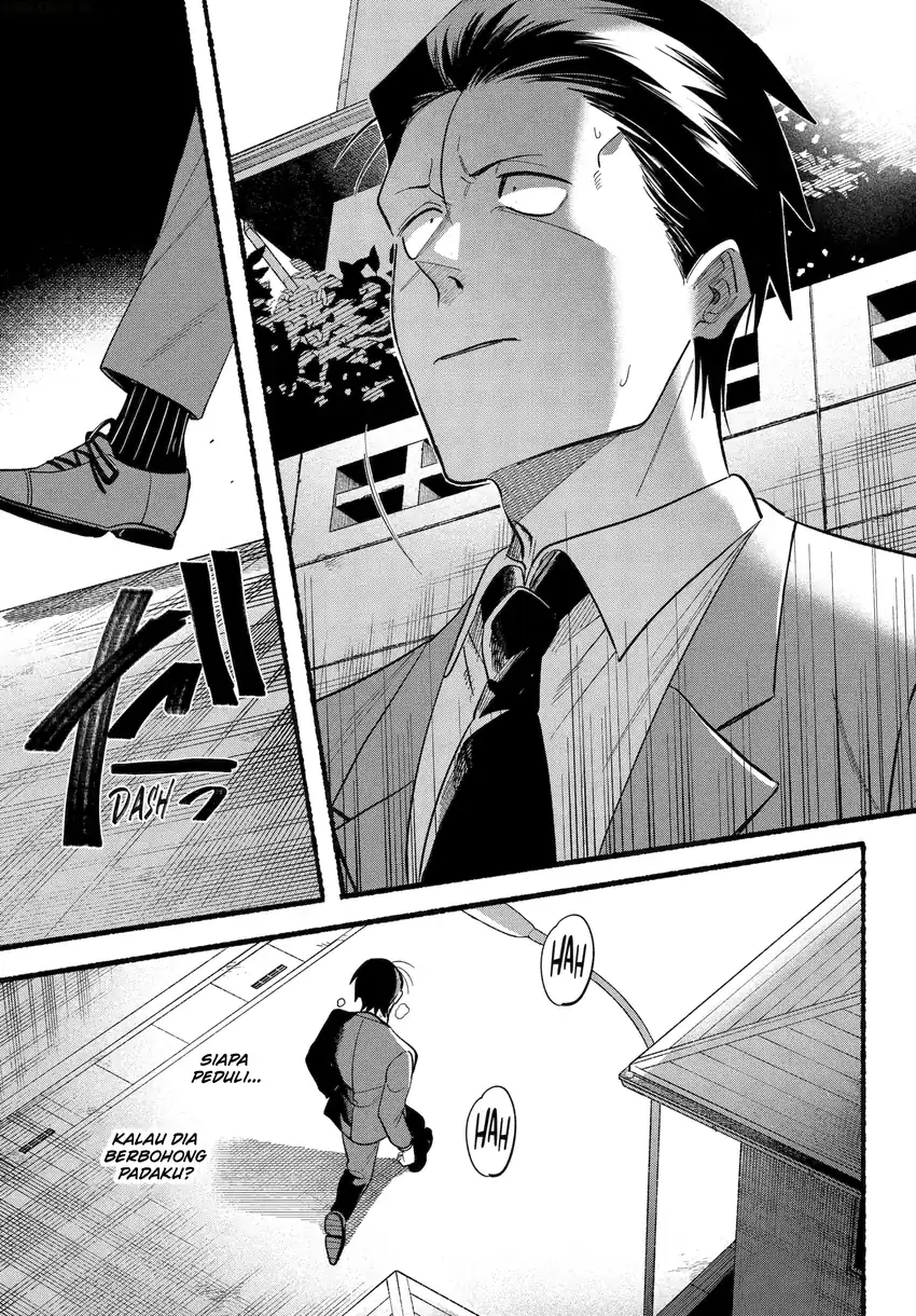 A Story About Smoking at the Back of the Supermarket Chapter 48.2 - halaman 28