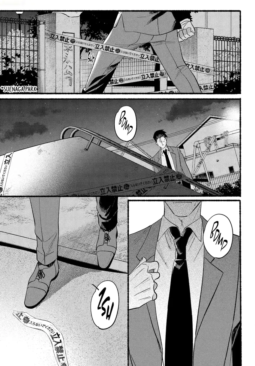 A Story About Smoking at the Back of the Supermarket Chapter 48.2 - halaman 30