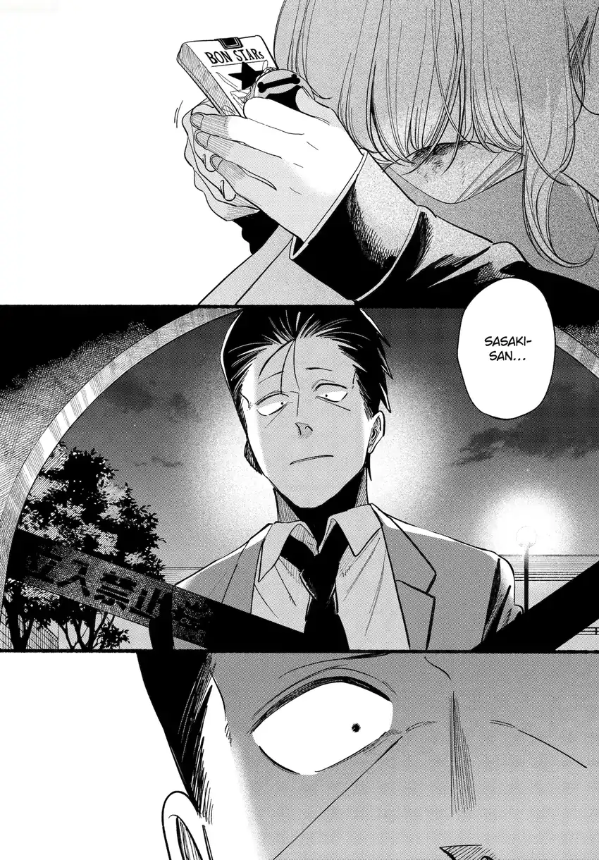 A Story About Smoking at the Back of the Supermarket Chapter 48.2 - halaman 32