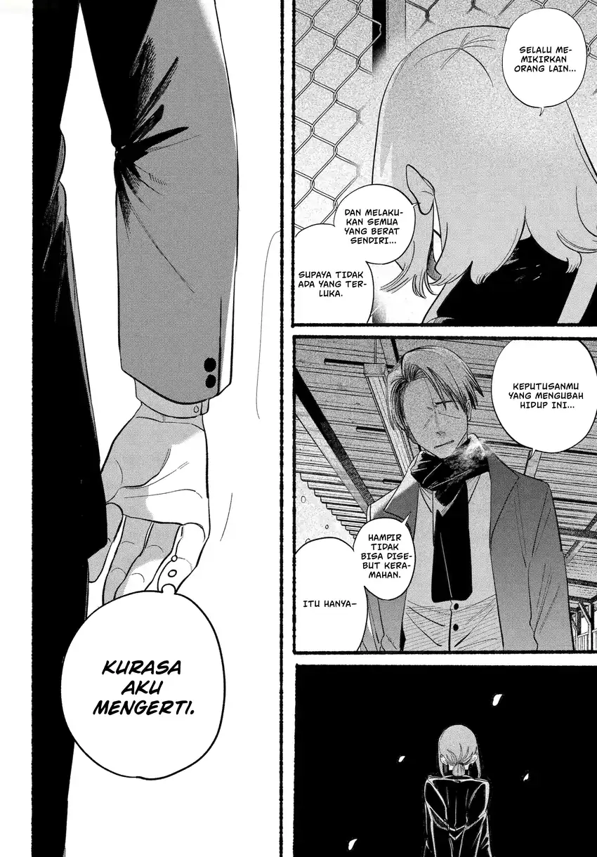 A Story About Smoking at the Back of the Supermarket Chapter 48.2 - halaman 33