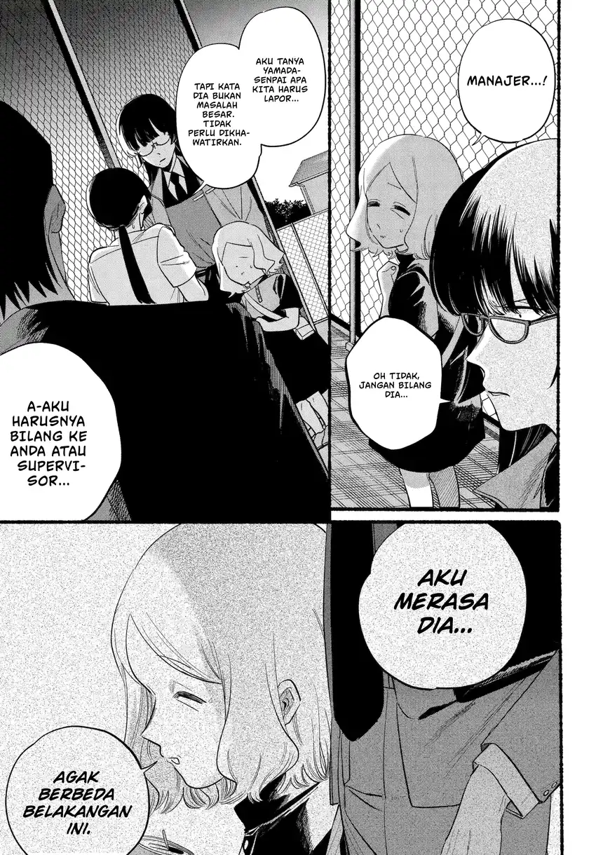 A Story About Smoking at the Back of the Supermarket Chapter 48.2 - halaman 8