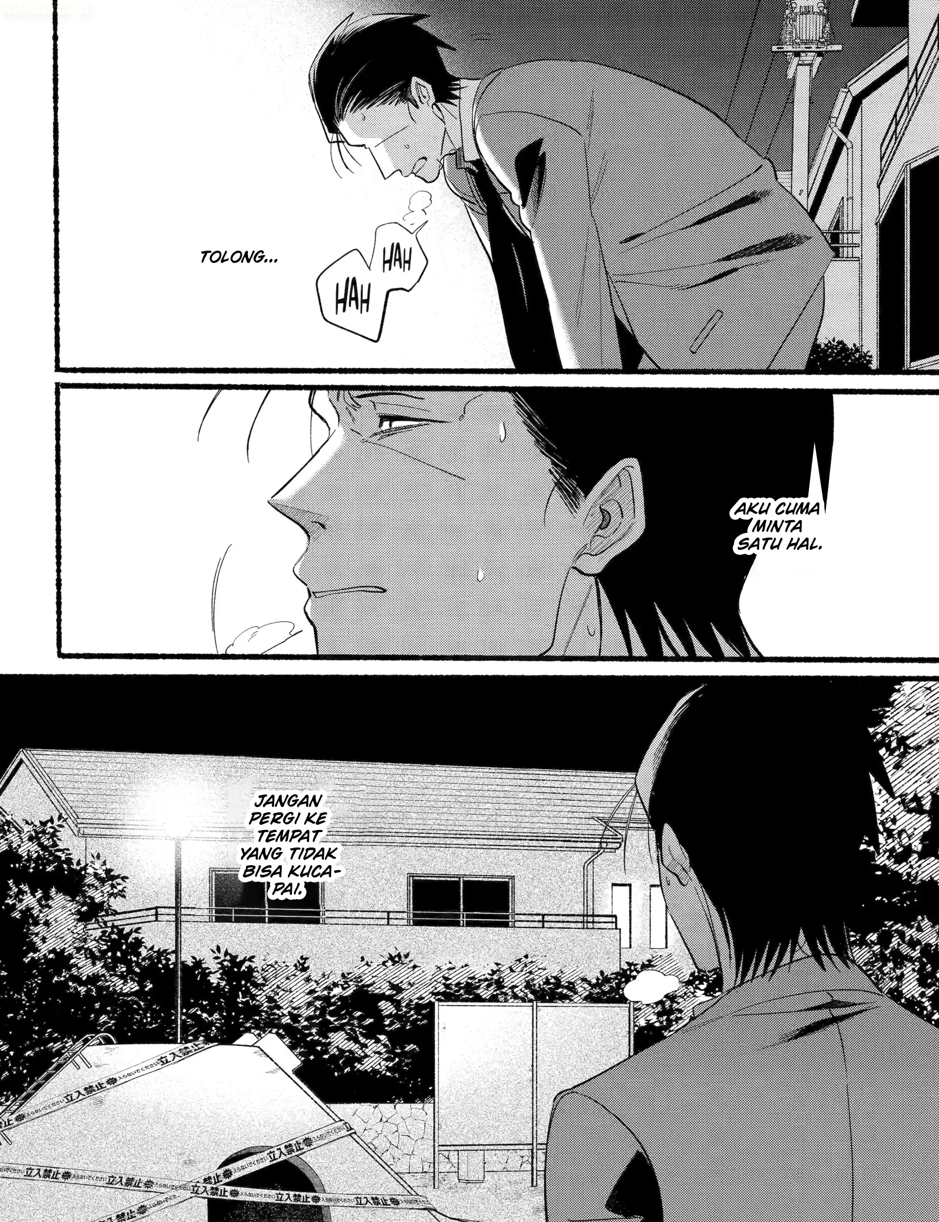 A Story About Smoking at the Back of the Supermarket Chapter 48 - halaman 56