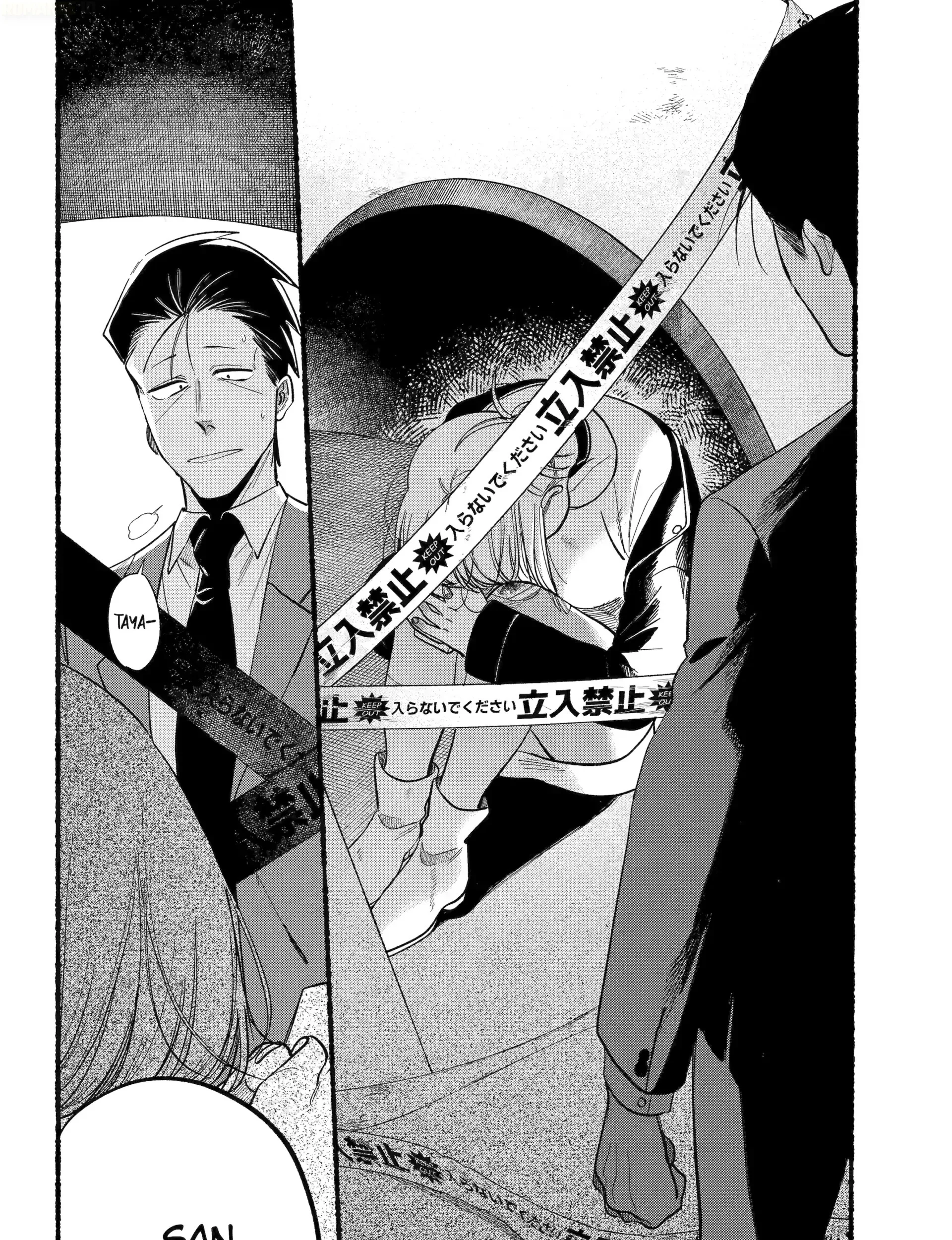 A Story About Smoking at the Back of the Supermarket Chapter 48 - halaman 60