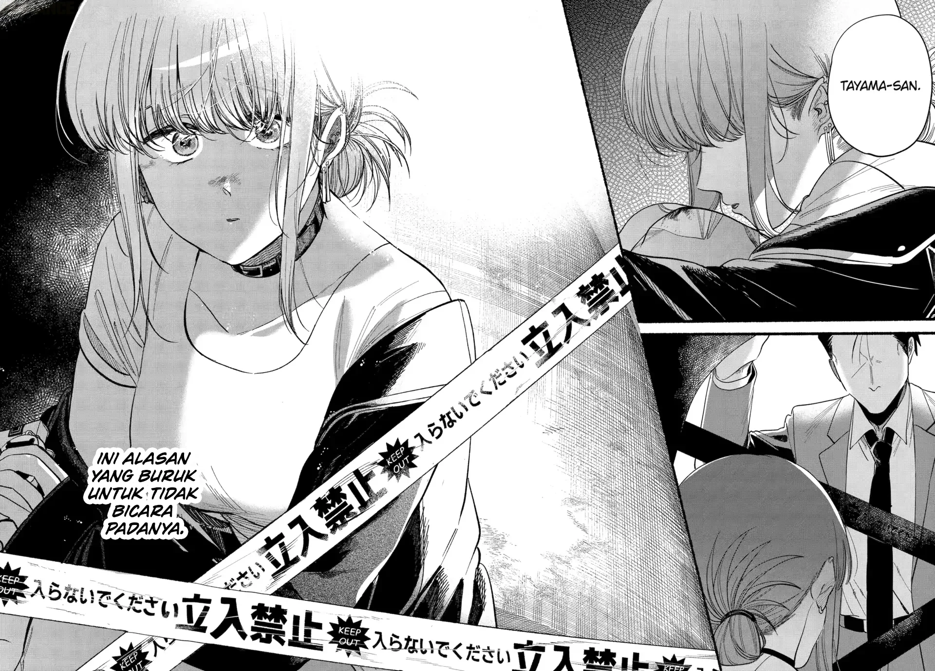 A Story About Smoking at the Back of the Supermarket Chapter 48 - halaman 68