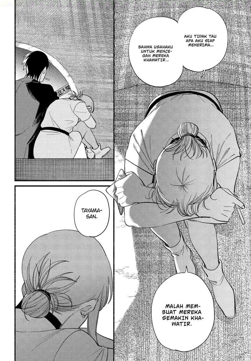 A Story About Smoking at the Back of the Supermarket Chapter 49.2 - halaman 13