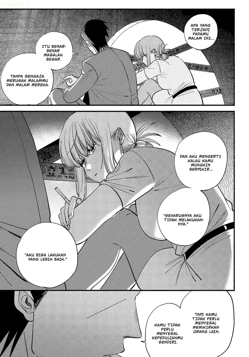 A Story About Smoking at the Back of the Supermarket Chapter 49.2 - halaman 14