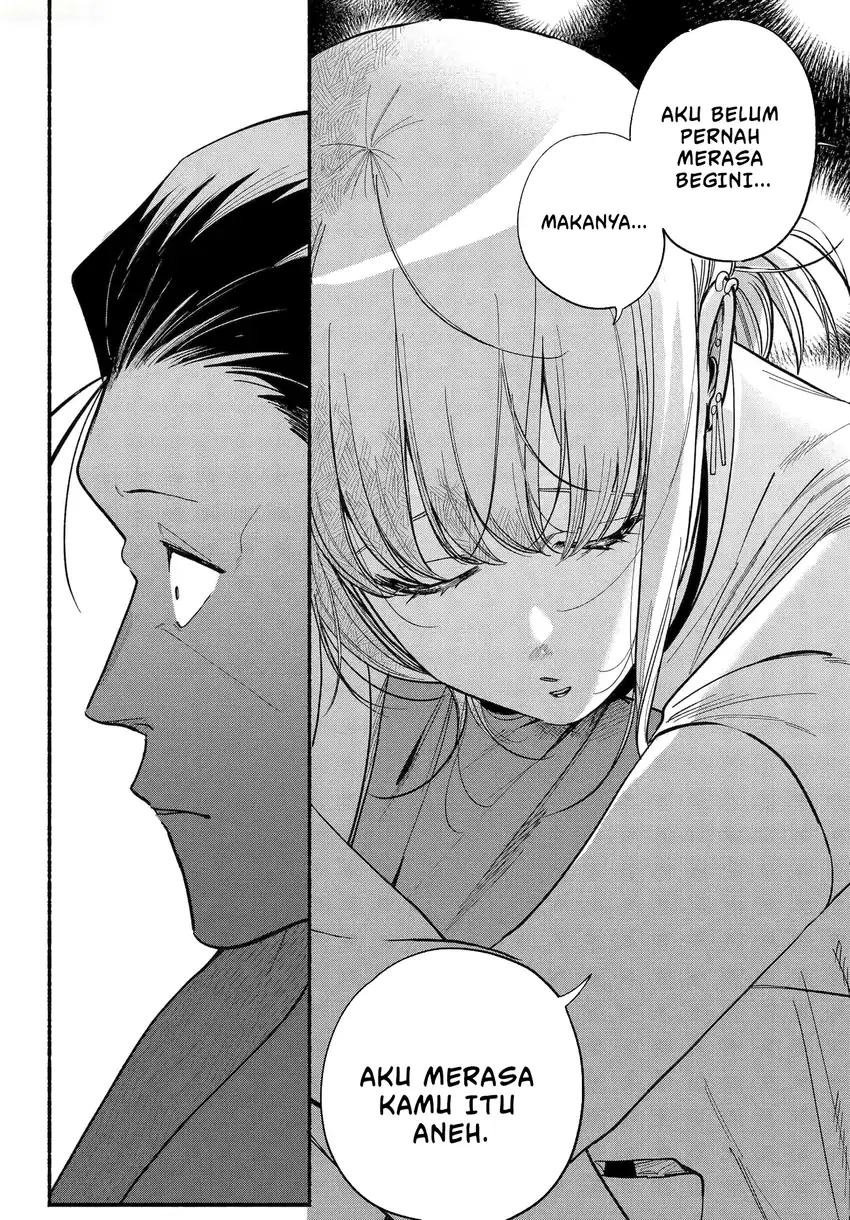 A Story About Smoking at the Back of the Supermarket Chapter 49.2 - halaman 26