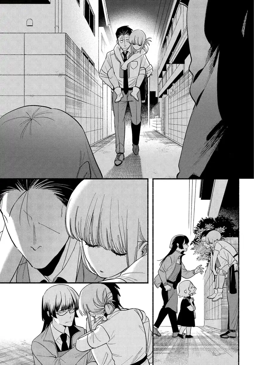 A Story About Smoking at the Back of the Supermarket Chapter 49.2 - halaman 33