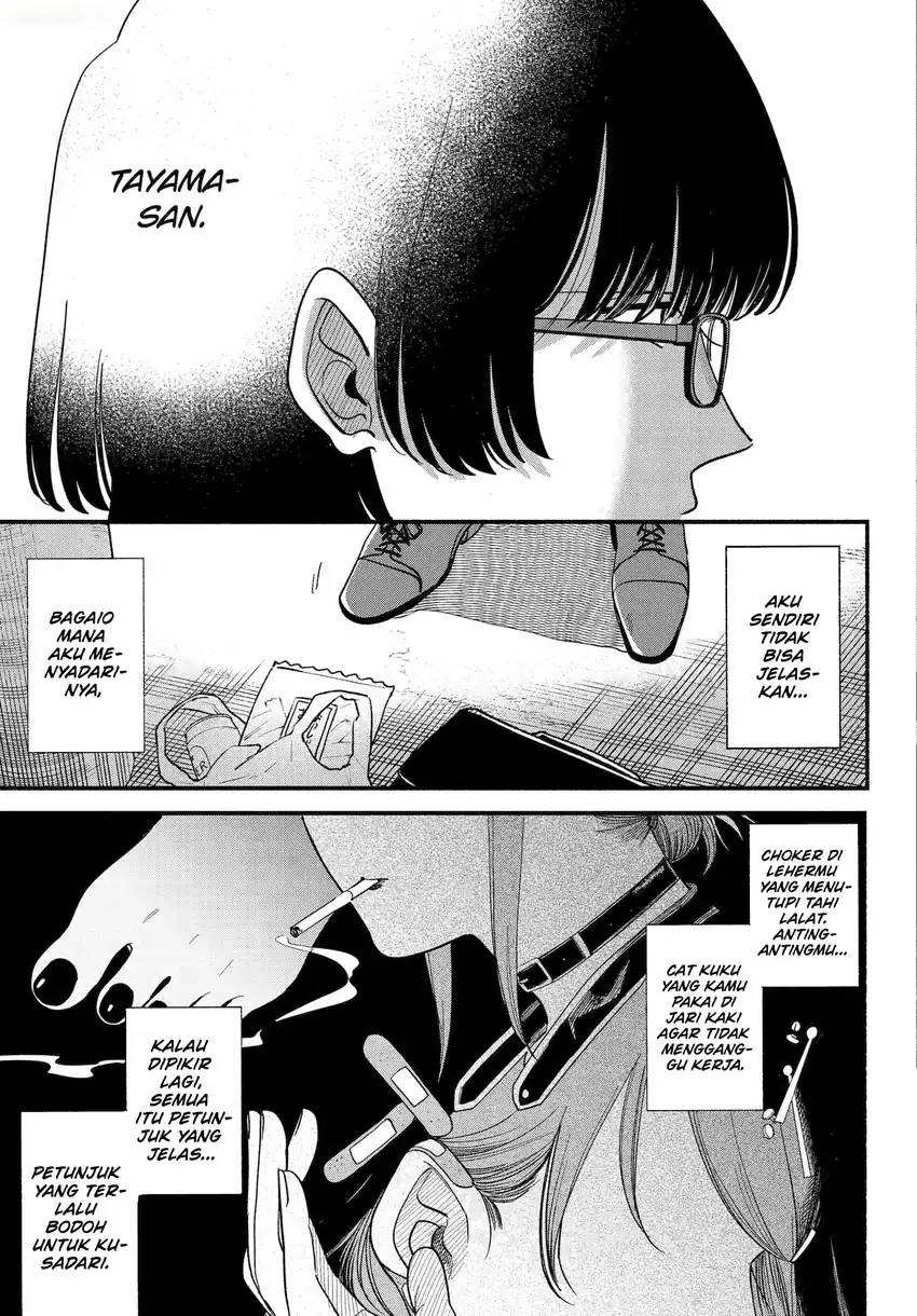 A Story About Smoking at the Back of the Supermarket Chapter 49.2 - halaman 35