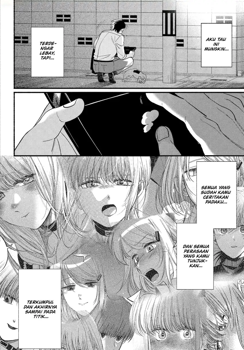 A Story About Smoking at the Back of the Supermarket Chapter 49.2 - halaman 36