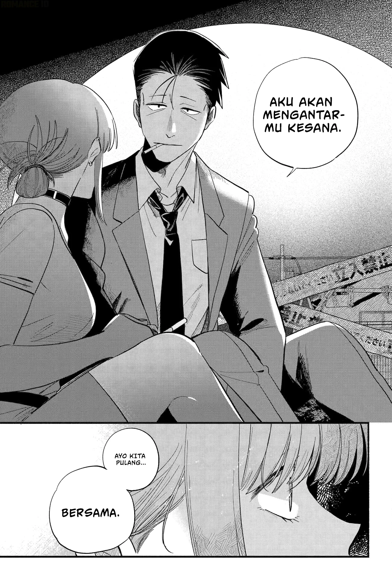 A Story About Smoking at the Back of the Supermarket Chapter 49 - halaman 16