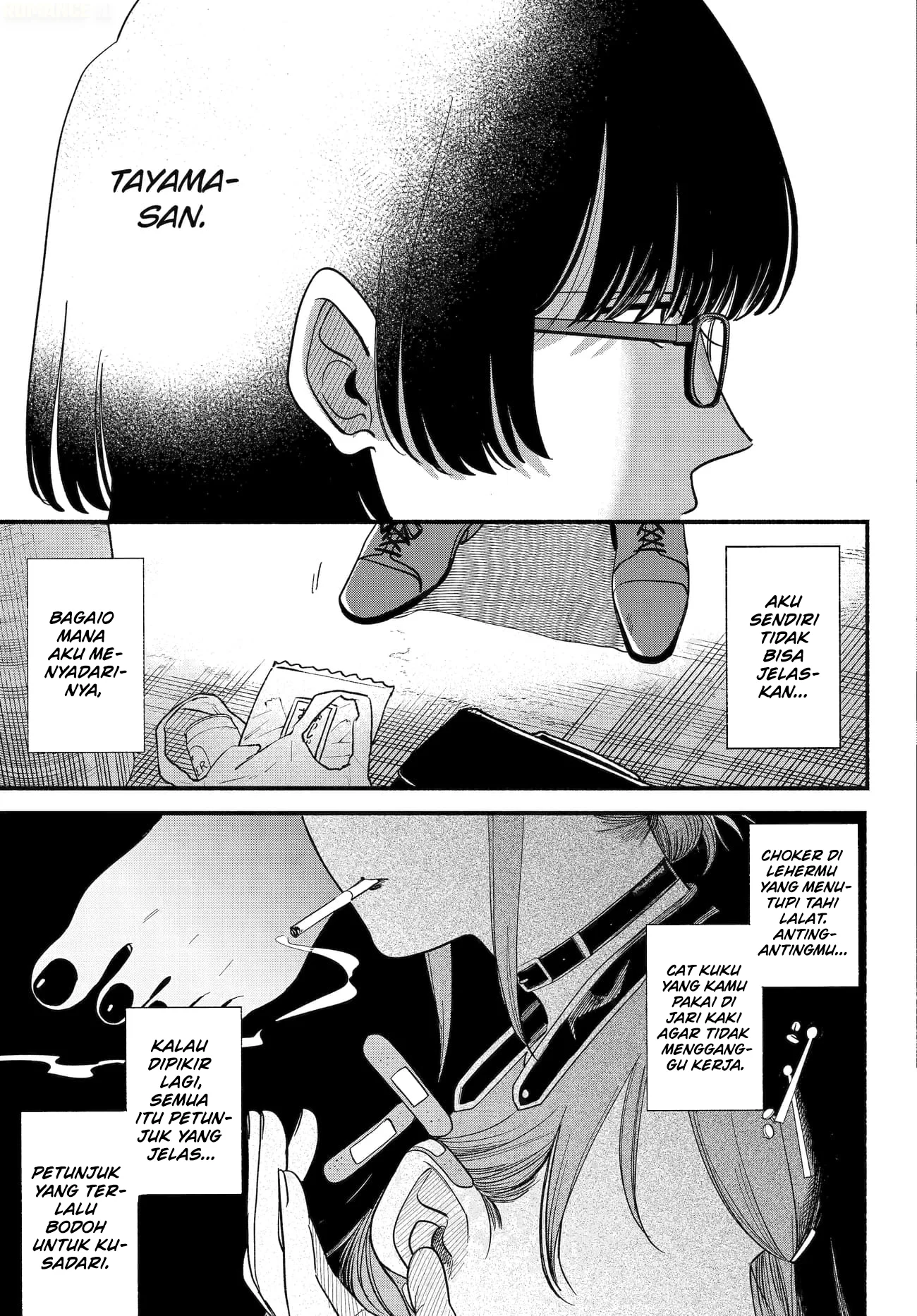 A Story About Smoking at the Back of the Supermarket Chapter 49 - halaman 35