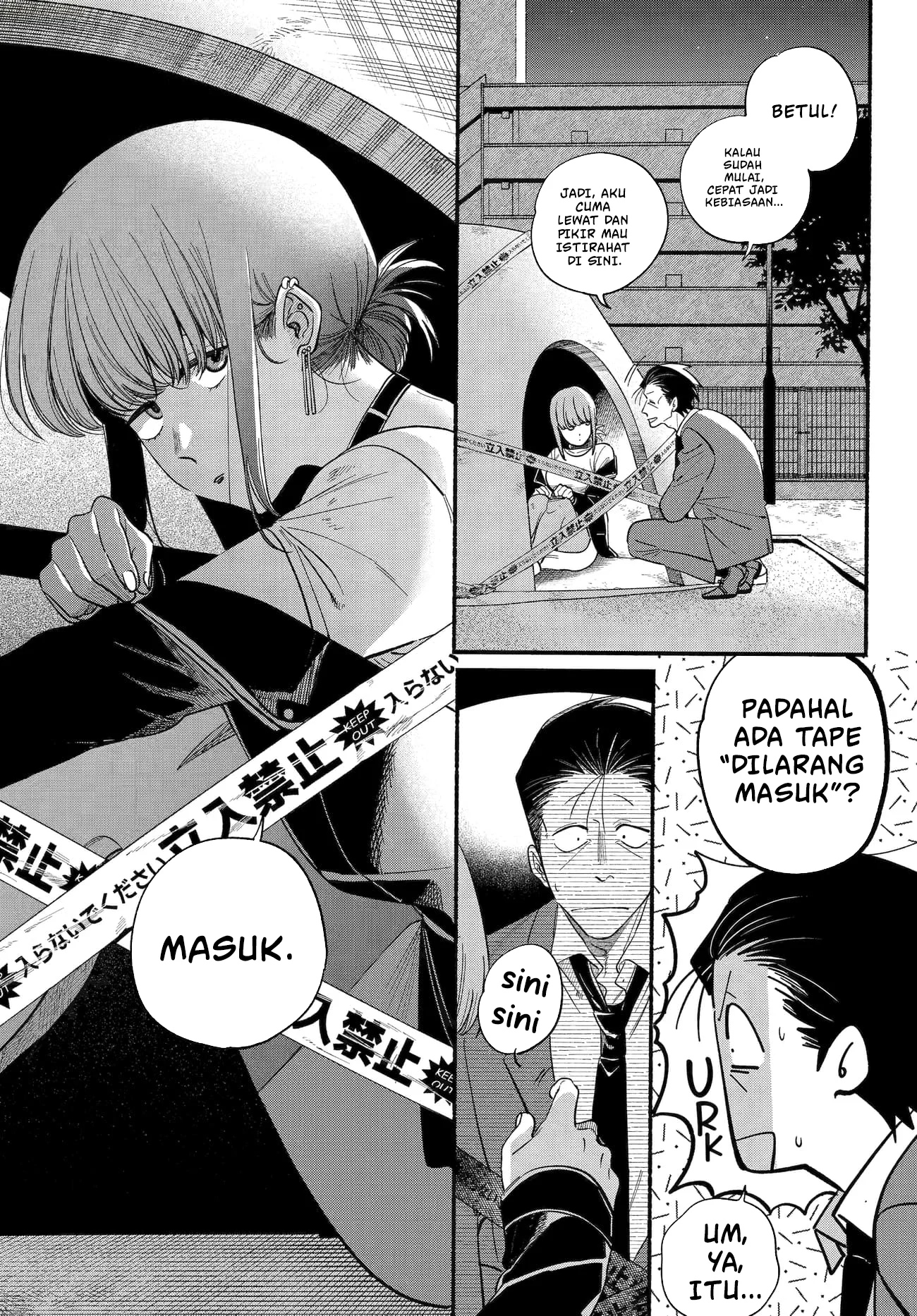 A Story About Smoking at the Back of the Supermarket Chapter 49 - halaman 6