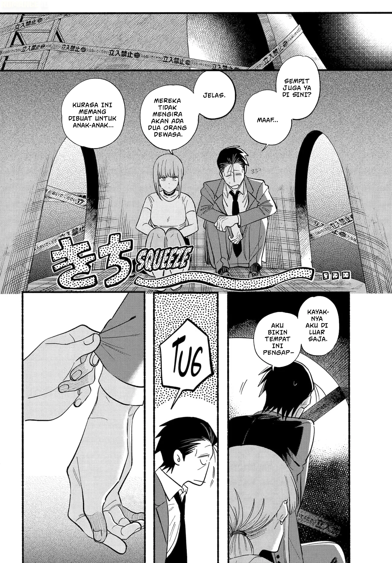 A Story About Smoking at the Back of the Supermarket Chapter 49 - halaman 7