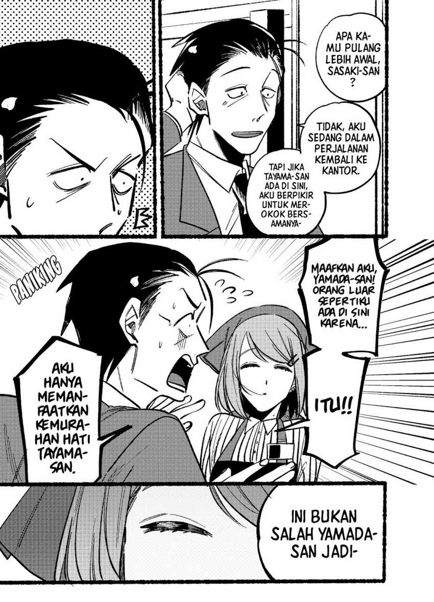 A Story About Smoking at the Back of the Supermarket Chapter 5 - halaman 6