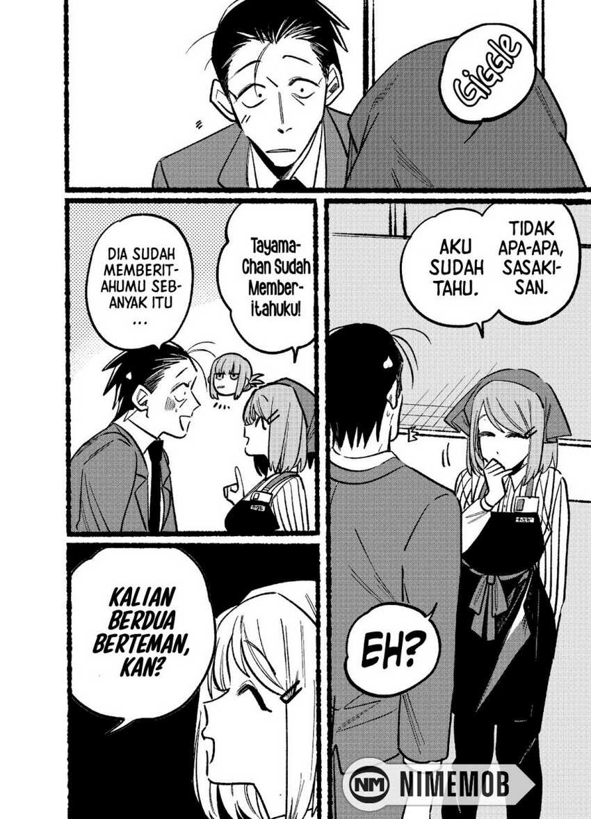 A Story About Smoking at the Back of the Supermarket Chapter 5 - halaman 7