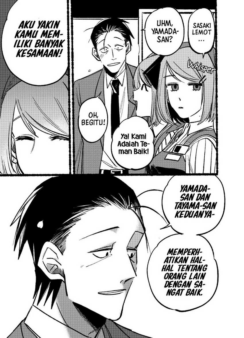 A Story About Smoking at the Back of the Supermarket Chapter 5 - halaman 8
