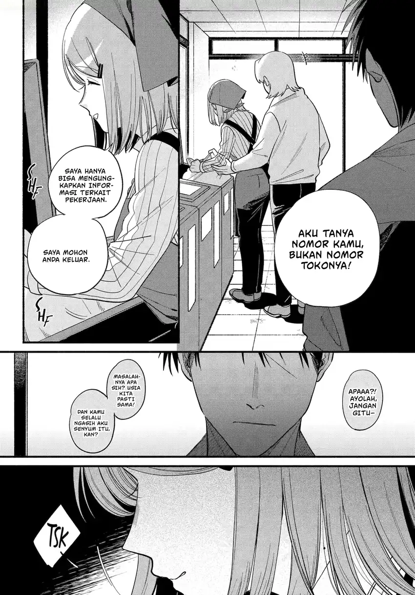 A Story About Smoking at the Back of the Supermarket Chapter 50.2 - halaman 11