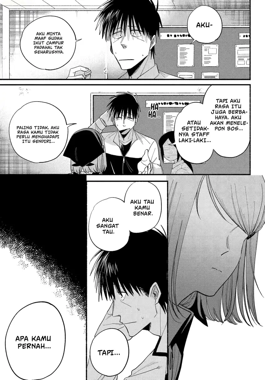 A Story About Smoking at the Back of the Supermarket Chapter 50.2 - halaman 16