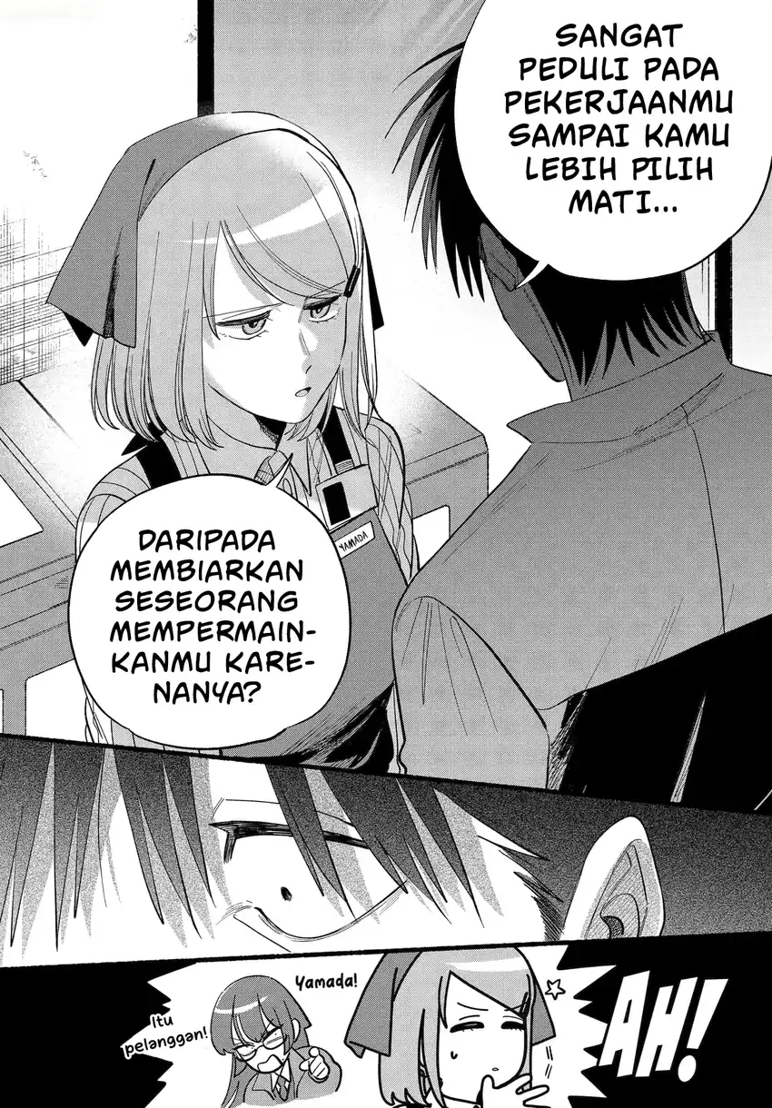 A Story About Smoking at the Back of the Supermarket Chapter 50.2 - halaman 17