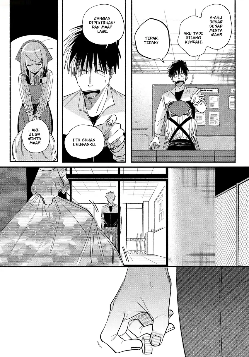 A Story About Smoking at the Back of the Supermarket Chapter 50.2 - halaman 18