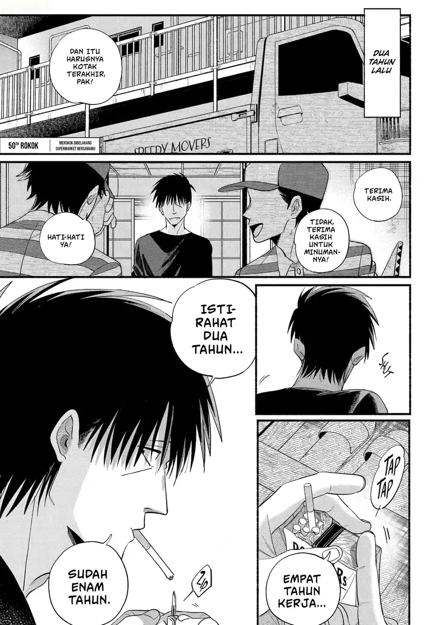 A Story About Smoking at the Back of the Supermarket Chapter 50.2 - halaman 2
