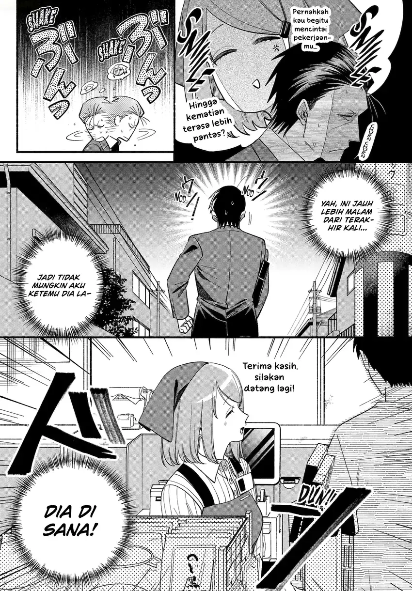 A Story About Smoking at the Back of the Supermarket Chapter 50.2 - halaman 24