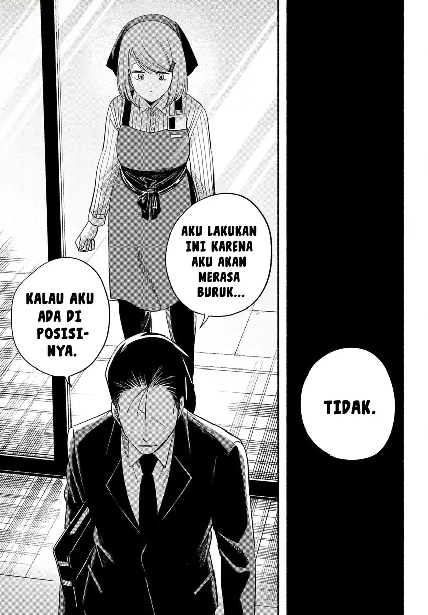 A Story About Smoking at the Back of the Supermarket Chapter 50.2 - halaman 32